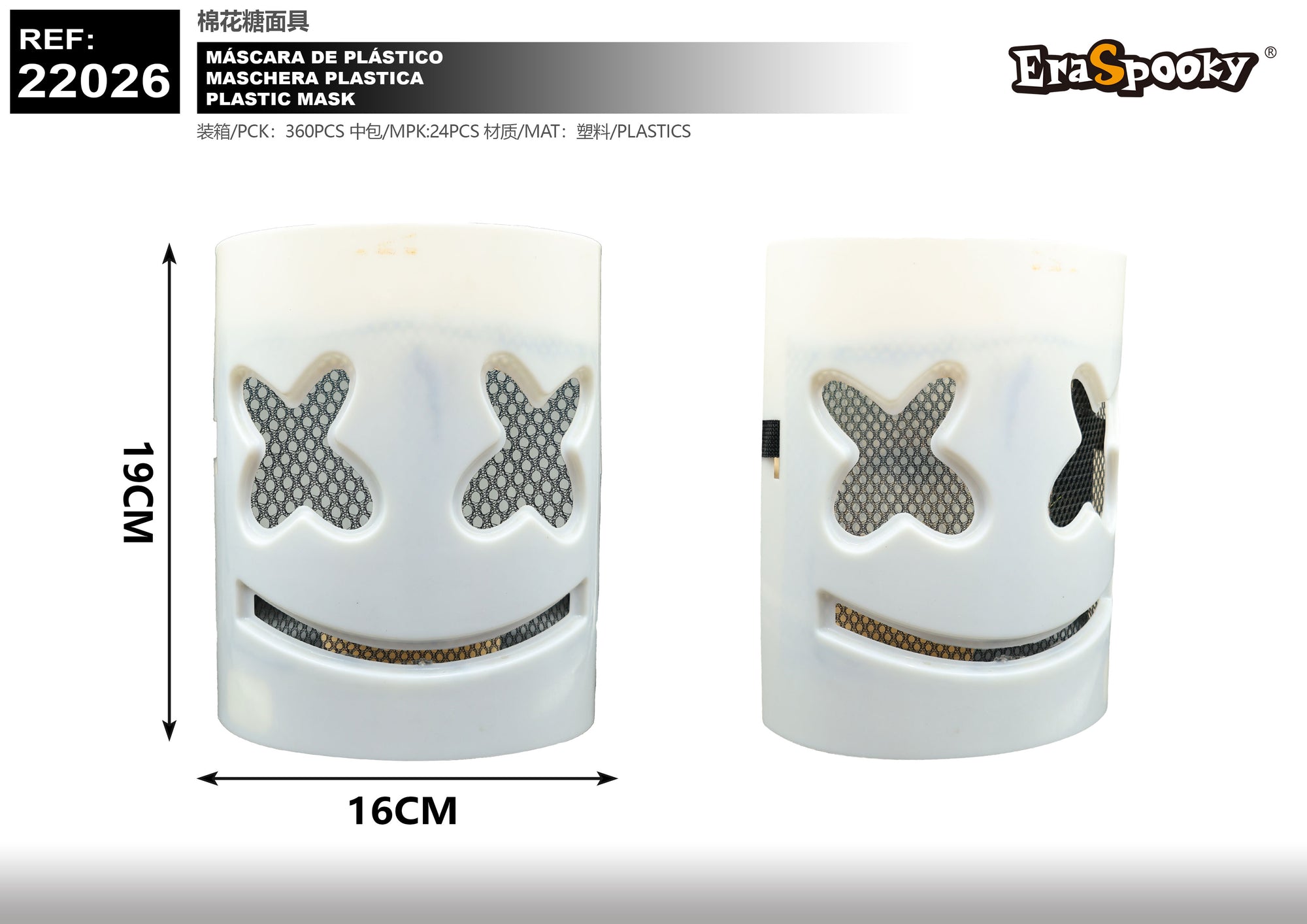 Máscara Blanca Ojos en X – Sonrisa techno para tu fiesta