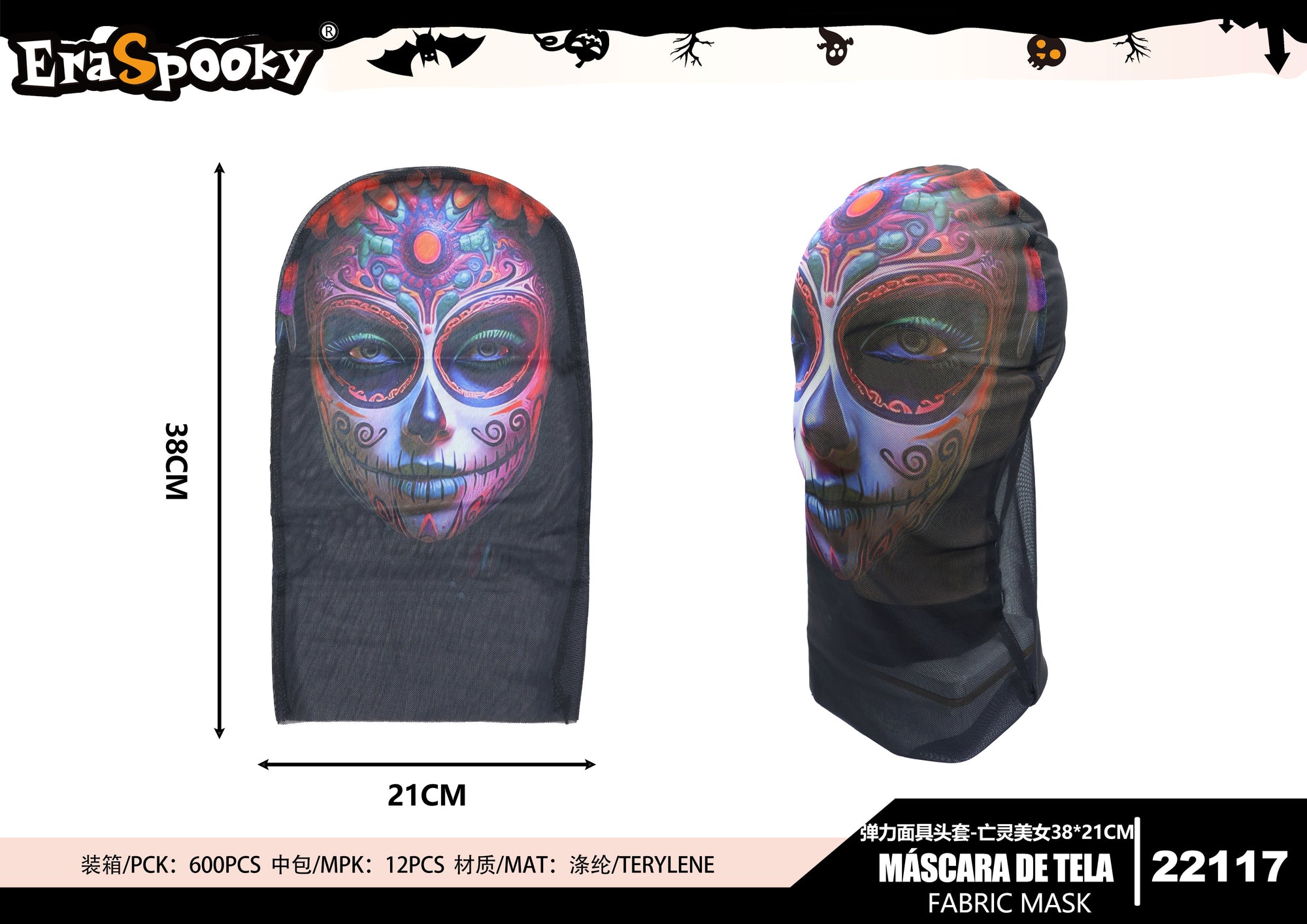 Pasamontañas de Malla Impresa 3D – Talla Única