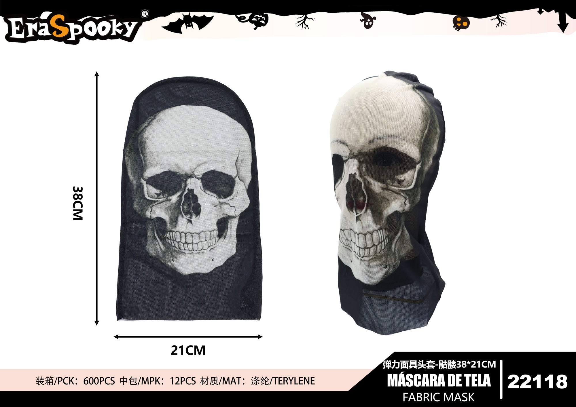 Pasamontañas de Malla Impresa 3D – Talla Única