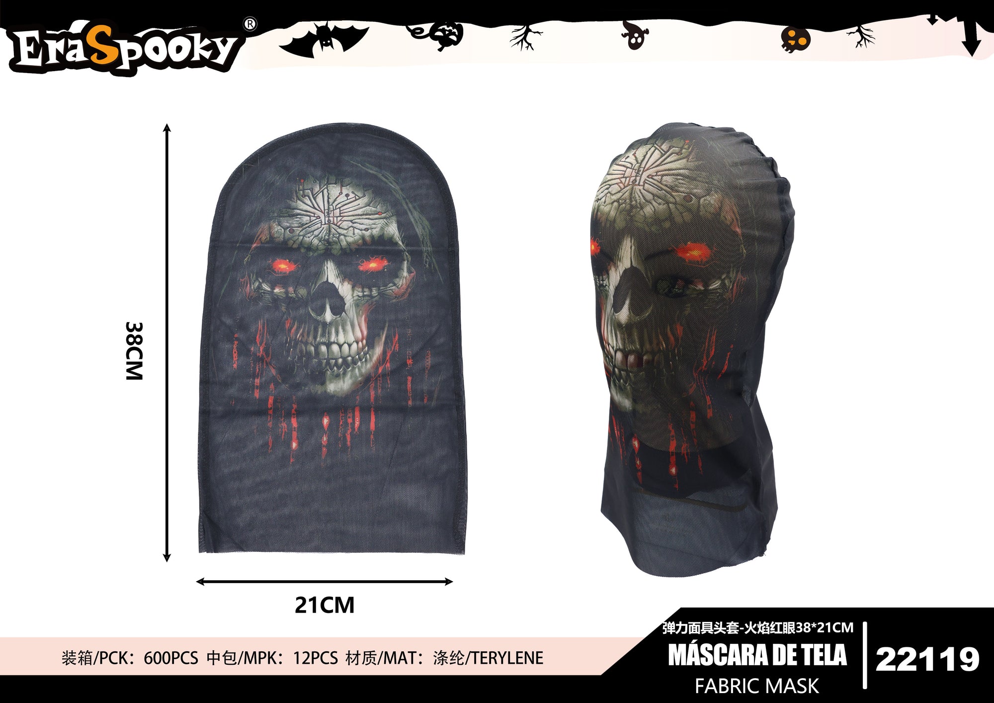 Pasamontañas de Malla Impresa 3D – Talla Única