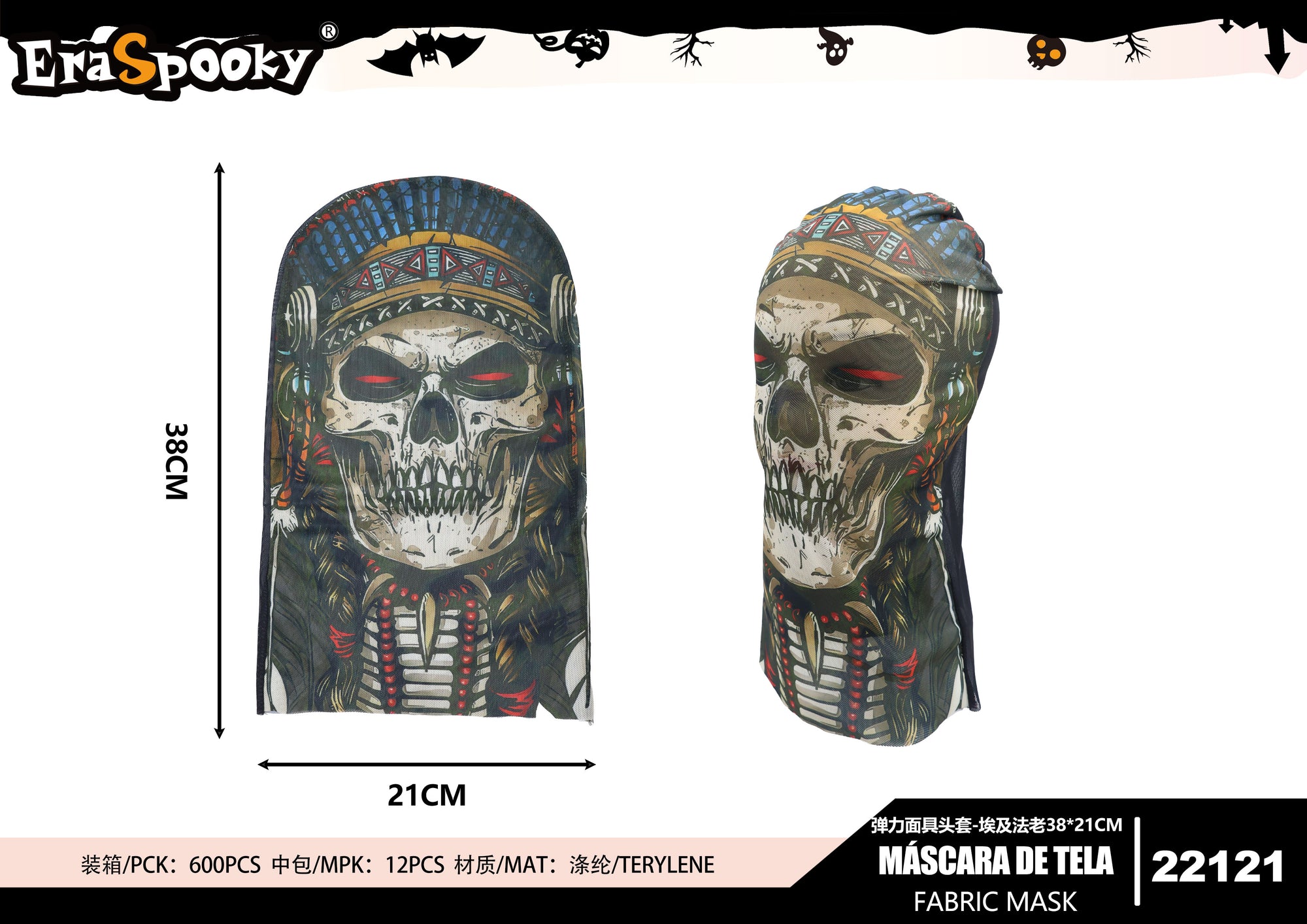Pasamontañas de Malla Impresa 3D – Talla Única