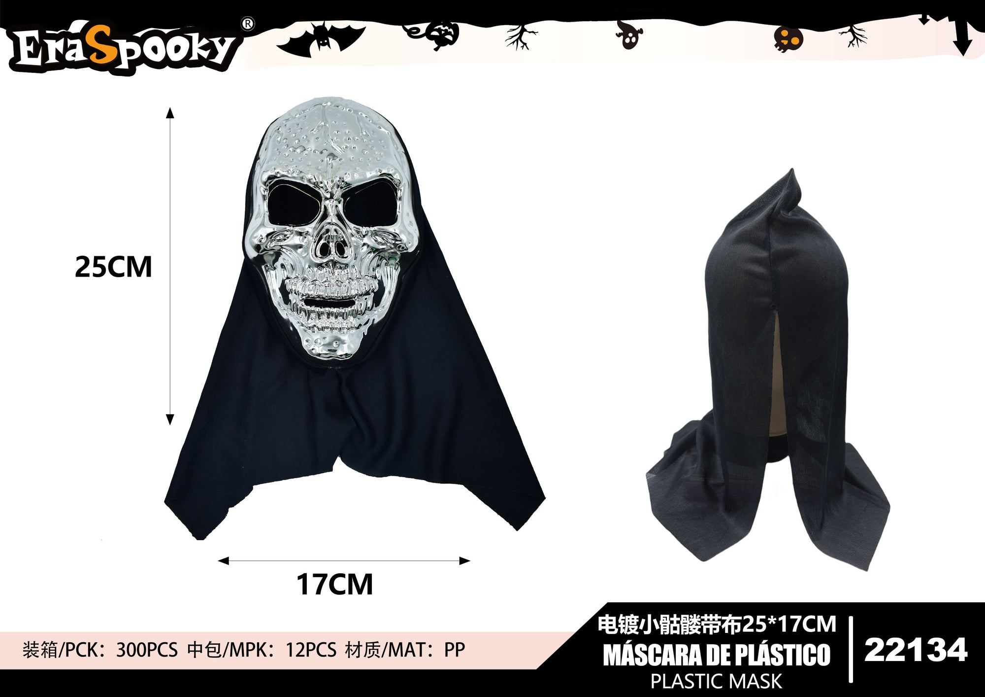 Máscara Calavera Metalizada con Capucha – Brillo de Terror