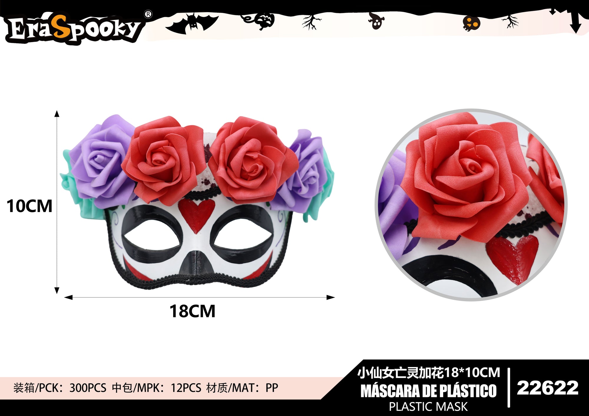 Máscara Calavera Floral – Media Cara