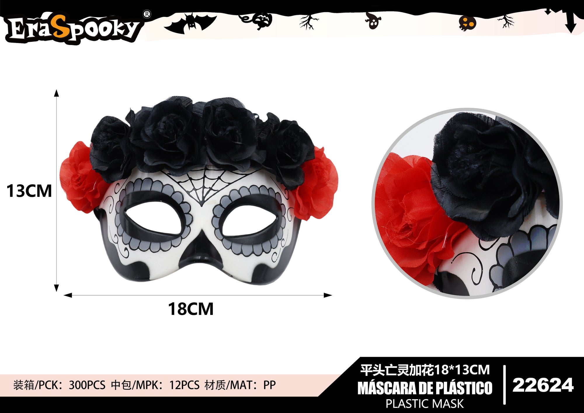 Máscara Calavera Floral – Media Cara